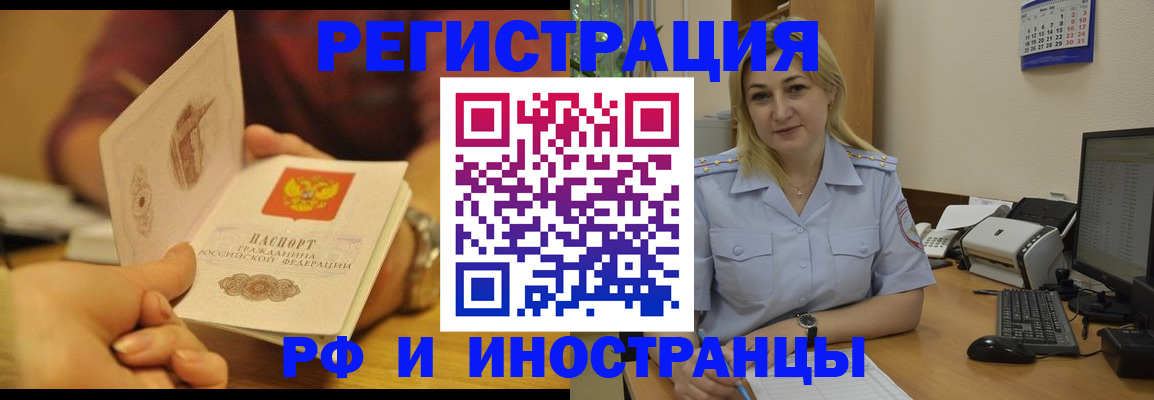 регистрация для дет. сада в Болотном