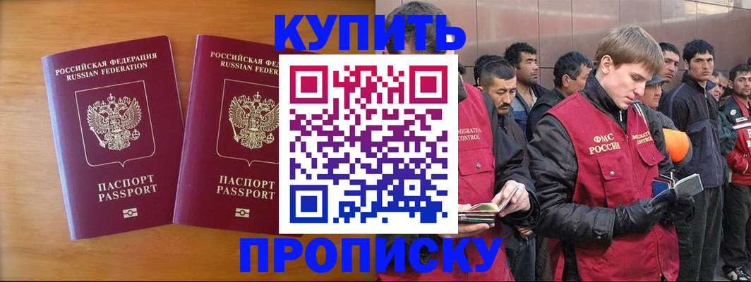 регистрация для школы в Болотном